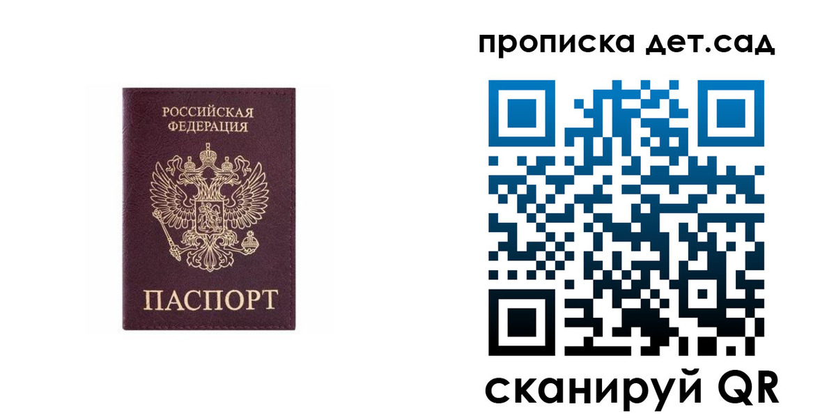 временная регистрация поиск в Исилькуле
