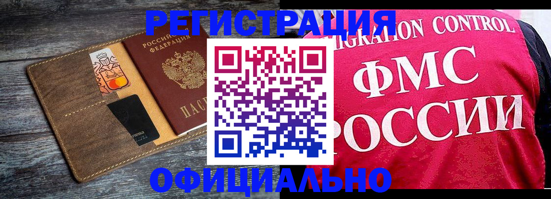 регистрация для дет. сада в Исилькуле