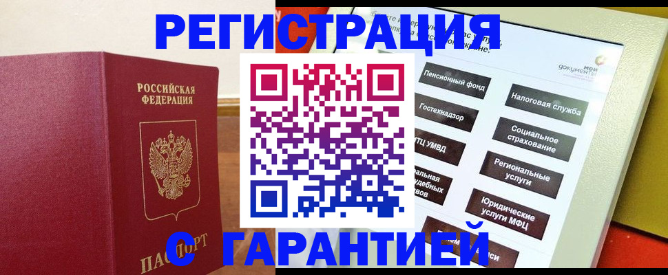 найти адрес прописки в Исилькуле