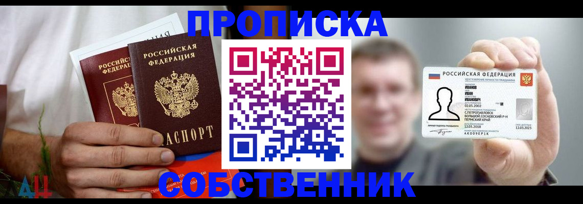 временная регистрация госуслуги в Исилькуле